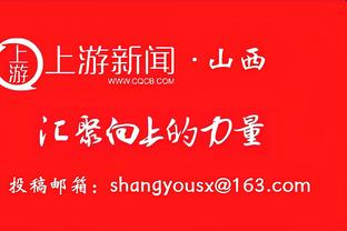 周鹏生涯总抢断数追平易建联 并列CBA历史抢断榜第7位